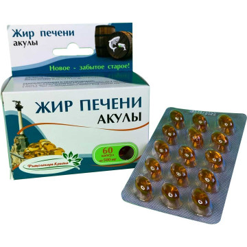 Биологически активная добавка к пище «Жир печени акулы «Фитолекарь Крыма»